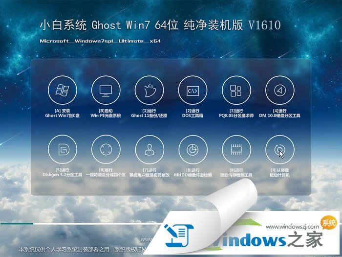 ԭwindows7ϵͳ콢64λͼϸ̳