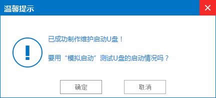 windows764λ콢win10ϵͳͼϸ˵