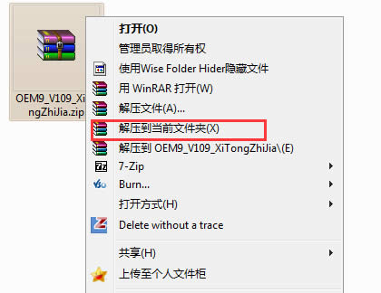 Сwindows7ͼϸ˵