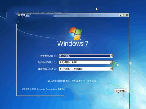 ԭGhost windows7 64λ콢澵ϵͳ