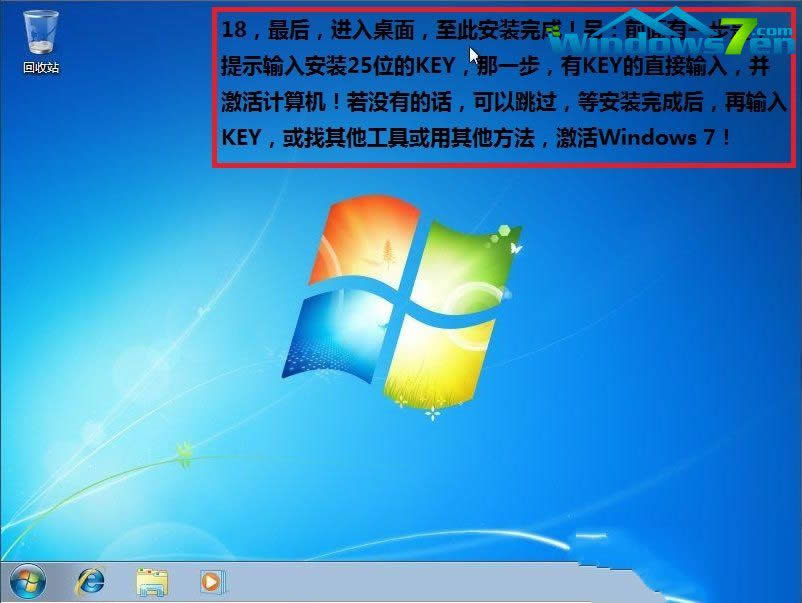 װGhost win7ϵͳ