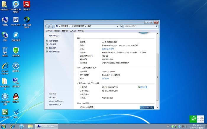 win764λ콢ϵͳ