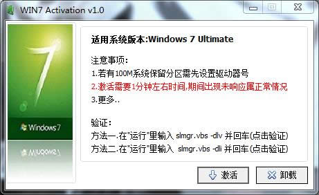 win7콢Կͼϸ˵