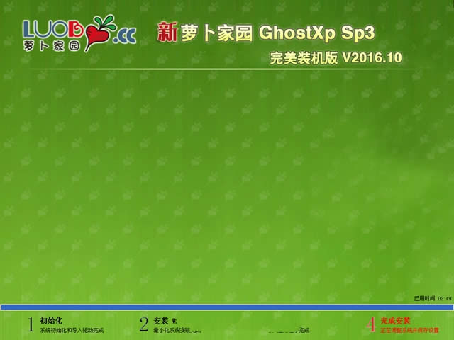 ܲ԰ghost xp sp3