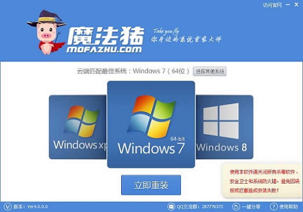 ѡWINDOWS7ϵͳ