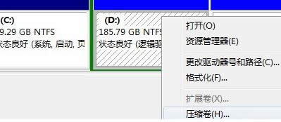 Ϊwin7ϵͳһµĴ̷