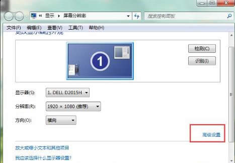 屏幕刷新率