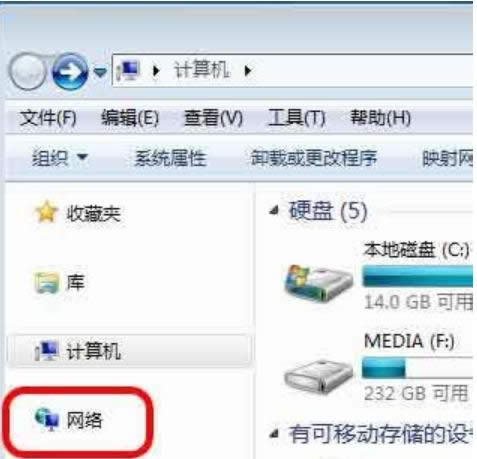 查看网上邻居