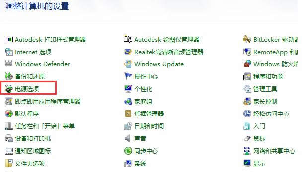 Դ,ͼϸ˵win7Դ