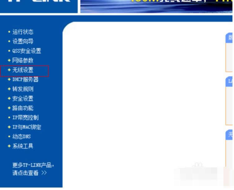 ô޸wifi