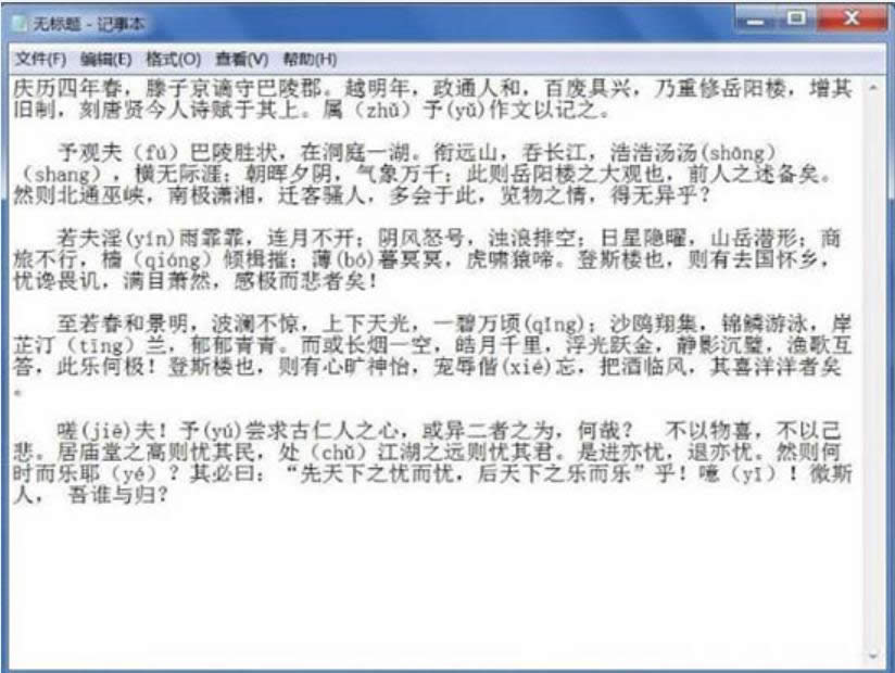 win7