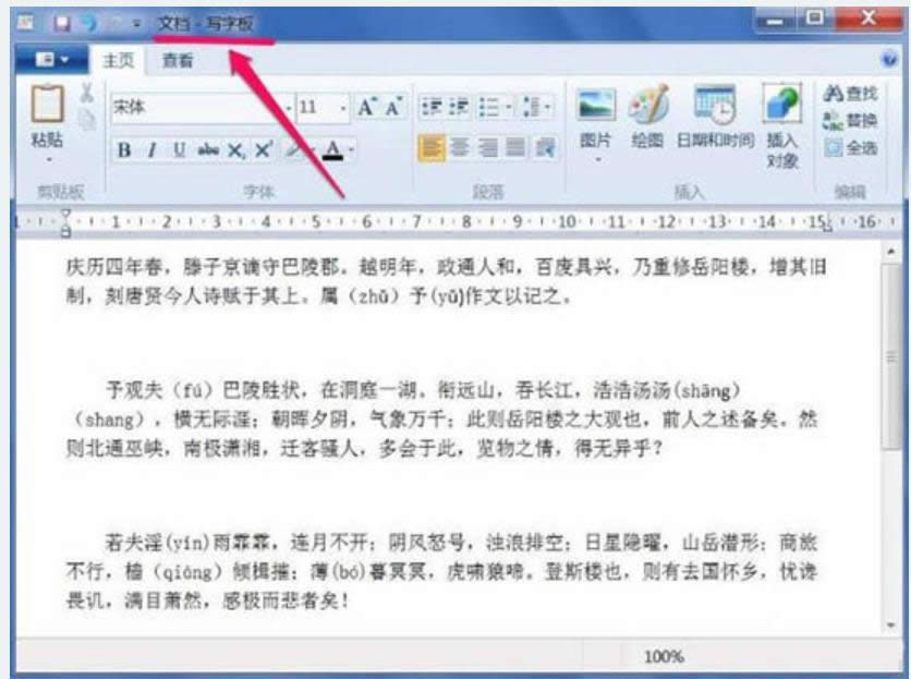 win7