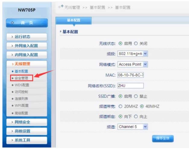 netcore