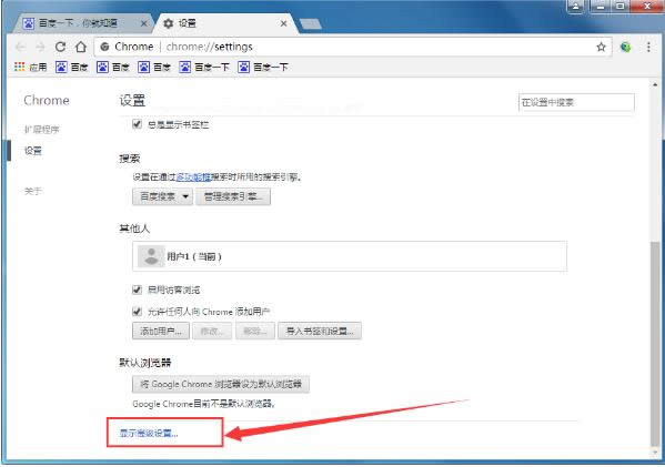 googleҳ,ͼϸ˵googleҳİ취