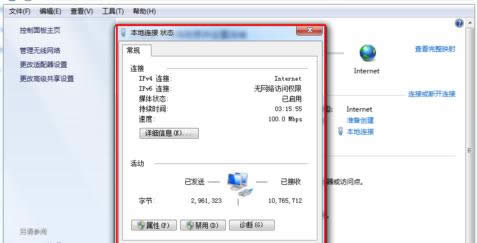 dns