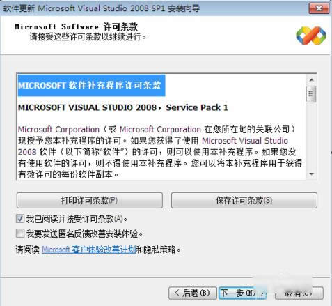 vs2008
