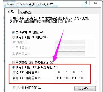 dns
