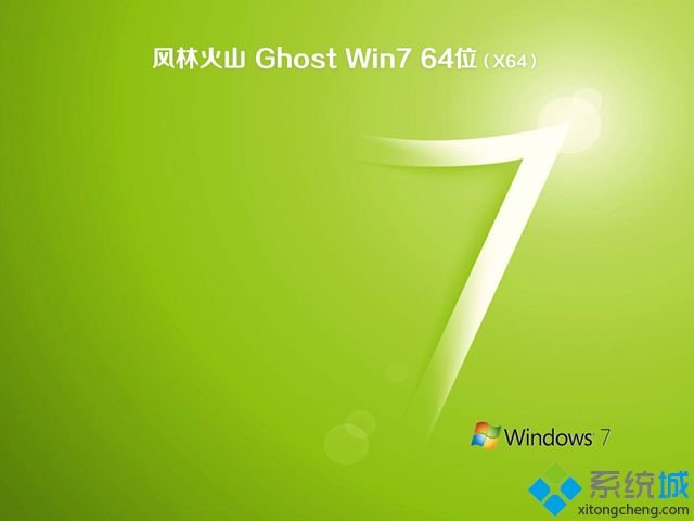 ֻɽwin7ϵͳװ_ֻɽghost win7 64λ콢v1803 ISOṩ