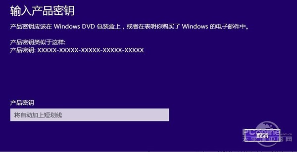 Win8.1ϵͳProduKey鿴Կ3.jpg