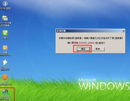 Win8.1̰װ̳