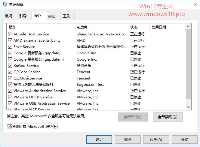 Win7Win8.1Win10ϵͳ“ɾ”2.png