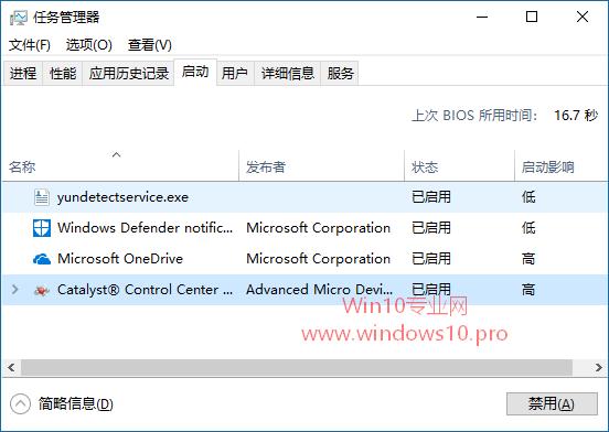 Win7Win8.1Win10ϵͳ“ɾ”3.png