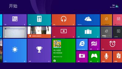 windows 8.1 isoרҵƼ1.png