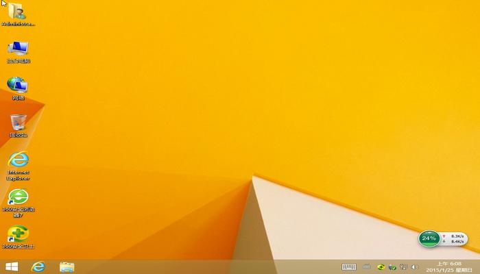 xtzj ΢ԭWin8.1רҵ64λأW8רҵ棩4.jpg