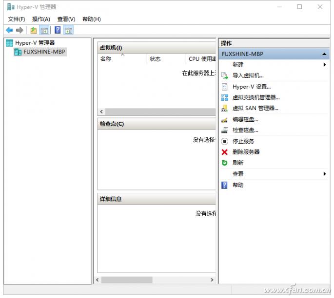 Windows8רҵʹHpyer-V4.jpg