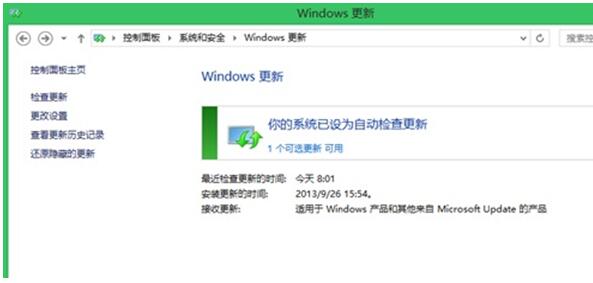 Win8.1רҵ/ҵ (KMSpico) ü湤Ӧ