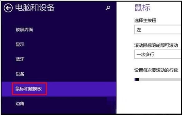 Win8.1ϵͳֹС1.jpg