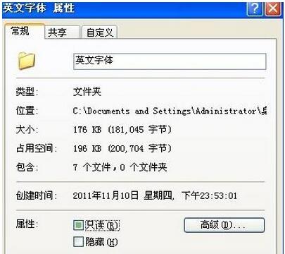 Windows8ϵͳ²ܴexeļԭ򼰴1.jpg