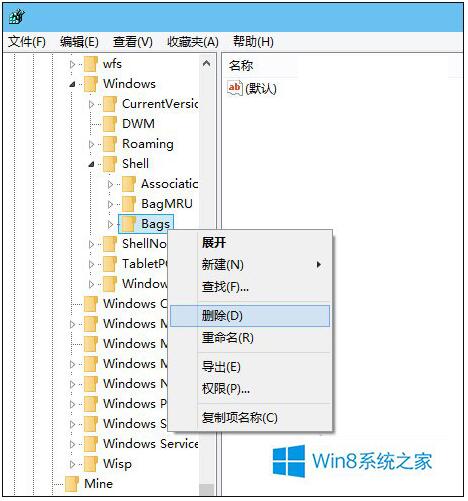 Win8.1רҵͨעļͼļ