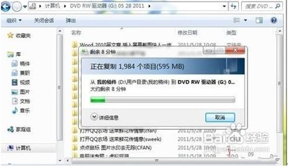 Win7Win8ο¼ISOIMG̾ļCD / DVD