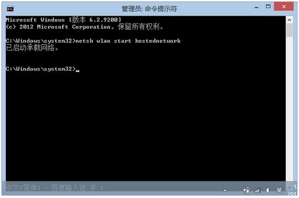 ʲôWIFIȵ?Win8.1רҵδWIFIȵ㣿