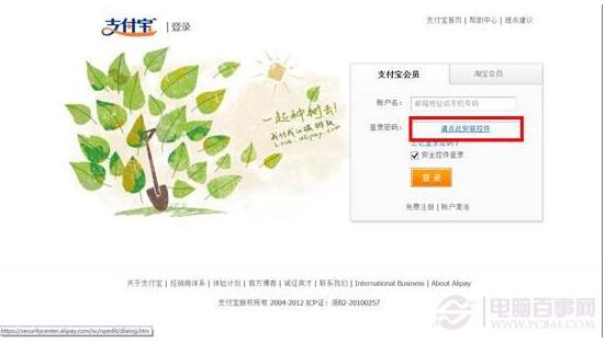 Win8.1ϵͳ֧ؼô죿