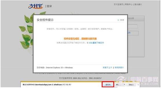 Win8.1ϵͳ֧ؼô죿