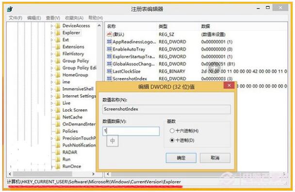 Win8ɣWin8.1ͼԶ湦ʹü