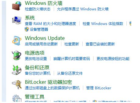 Win8.1²ܳ׹ػĽ