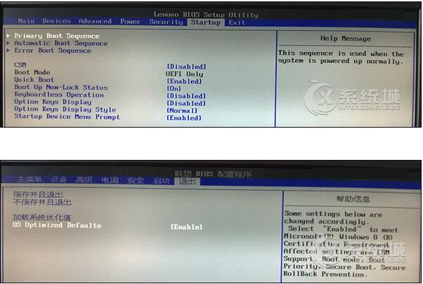 Win8.1רҵLegacy BIOS/UEFIлģ