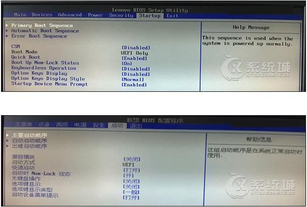 Win8.1רҵLegacy BIOS/UEFIлģ
