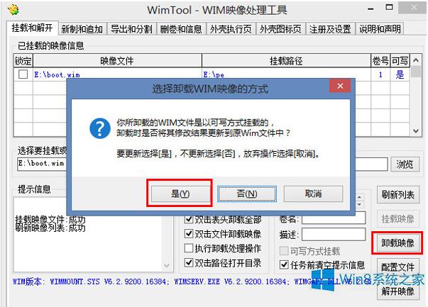 Win8.1רҵ¸ԻPEü