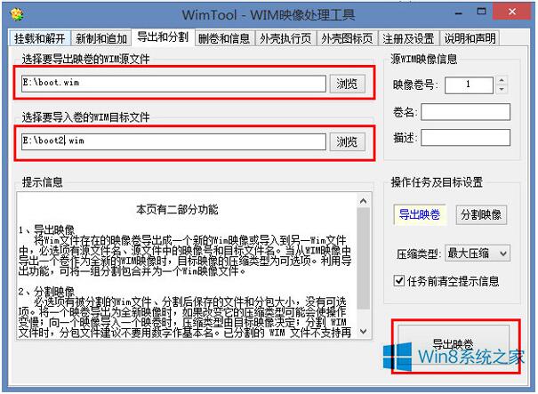 Win8.1רҵ¸ԻPEü