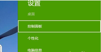 Win8.1רҵٶ30%ļ