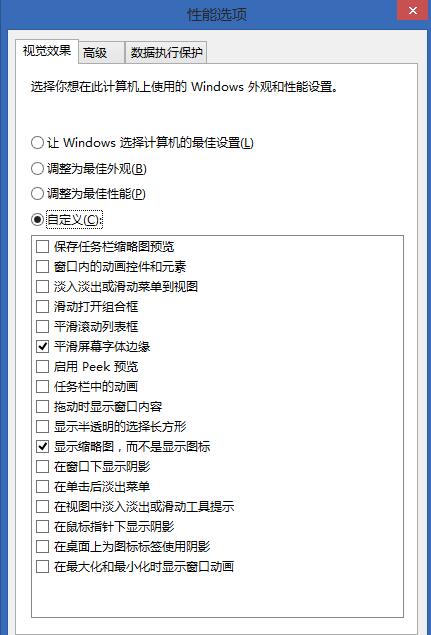 Win8.1רҵٶ30%ļ