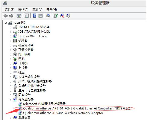 Win8.1רҵΪʲôߺ磿