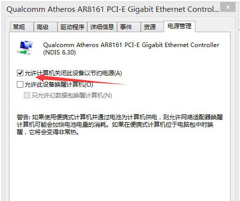 Win8.1רҵΪʲôߺ磿