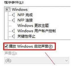 ľWin8.1רҵûпĽ