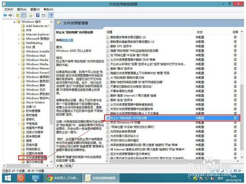 Win8.1רҵϵͳȫ̷