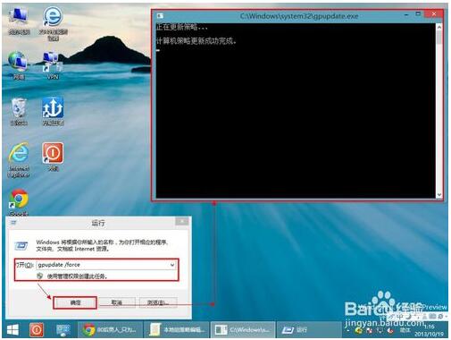 Win8.1רҵϵͳȫ̷